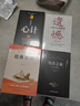經(jīng)典常談 初中語文配套閱讀新版 朱自清著八年級(jí)下冊(cè)需讀的課外書十三堂經(jīng)典國(guó)學(xué)常識(shí)文學(xué)課中國(guó)傳統(tǒng)文化啟蒙課外讀物中國(guó)近代隨筆 曬單實(shí)拍圖