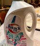 潔霸（ATTACK）瞬清無磷洗衣液 玫瑰花香 14斤JOY特供裝 2kg*2+1.5kg*2 家庭裝 曬單實拍圖