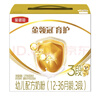 伊利奶粉金領(lǐng)冠育護3段盒裝1200g三聯(lián)裝三段幼兒配方奶粉 3段1200g1盒 曬單實拍圖
