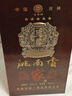 洮南香白酒家酒珍藏級濃香型東北純糧酒口感柔和香醇禮品裝商務(wù)宴請酒 52度 500mL 1瓶 曬單實(shí)拍圖