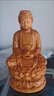 崖柏黃楊木雕大日如來(lái)釋迦摩尼坐蓮佛祖車(chē)內擺件家居實(shí)木飾品 崖柏直徑5高8.5cm 曬單實(shí)拍圖