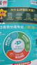 新版！2025秋季一遍過(guò) 八上】 天星教育2025秋季初中一遍過(guò)必刷題8年級上冊初二同步練習冊答案練習一課一練精講高效分層3區8過(guò)新情境新考向培優(yōu)初中必刷題八上 數學(xué)（冀教JJ） 曬單實(shí)拍圖