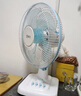 華生（Wahson）電風(fēng)扇/臺(tái)扇/低音風(fēng)扇/大風(fēng)量家用電扇/空調(diào)伴侶交流定頻風(fēng)扇 WS-A1201 曬單實(shí)拍圖