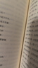 打印資料網(wǎng)上打印快印印刷書(shū)本書(shū)籍裝訂成冊(cè)企業(yè)畫(huà)冊(cè)彩色打印復(fù)習(xí)資料復(fù)印店包郵 量大更優(yōu) 曬單實(shí)拍圖