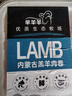 羋羊羊 內(nèi)蒙古原切羔羊肉卷凈重2斤 羊肉片 羊肉生鮮 燒烤火鍋食材 清真 曬單實(shí)拍圖