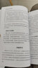 【育兒百科全書(shū)系列】崔玉濤育兒百科全書(shū) 美國(guó)兒科學(xué)會(huì)育兒百科(第7版升級(jí)修訂)  0-5歲育兒指南 胎教母嬰喂養(yǎng) 新手媽媽爸爸家教育兒 科學(xué)育兒指導(dǎo)書(shū) 正版包郵 【全2冊(cè)】美國(guó)兒科學(xué)會(huì)育兒百科+崔玉濤 曬單實(shí)拍圖