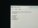 飛利浦EVNIA 27英寸2K300Hz 舒視藍圓偏光雙硬件護眼 FastIPS HDR400校色HDMI2.1 電競顯示器27M2N3500UK 曬單實拍圖