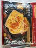 大希地雞蛋灌餅餅皮 1800g 20片裝不含蛋液 0反式脂肪酸 冷凍早餐手抓餅 曬單實拍圖