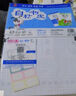慢作書皮包書膜自粘透明磨砂包書皮小學(xué)生專用書皮貼紙書套書膜書殼課本包書紙保護套初高中一二三年級 磨砂紋中號20張（含20枚姓名貼）送刮膜鏟+課程表 曬單實拍圖