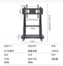貝石 移動(dòng)電視支架(32-100英寸)通用落地電視掛架電視推車 視頻會(huì)議顯示屏移動(dòng)推車落地電視支架 【55-100英寸】穩(wěn)固升級 大屏適用 曬單實(shí)拍圖