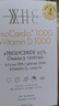 WHC小千金95%高純度rTG深海魚油omega3維生素D成人熬夜養(yǎng)護(hù)血管2盒裝 【95%高純度】2盒裝 曬單實拍圖