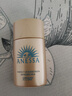 安熱沙（Anessa）智感倍護(hù)防曬乳20mL小金瓶安耐曬高倍防曬防水防汗 曬單實(shí)拍圖