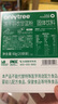 only tree純凍干羽衣甘藍(lán)粉青汁果蔬菜膳食纖維早餐沖飲代餐粉3g*60條 曬單實(shí)拍圖