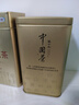 張一元茶葉茉莉花茶毛尖新春茶冷泡濃香型伴手茶禮送禮品特種200g金罐裝 曬單實(shí)拍圖
