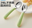 樂扣樂扣兒童餐具叉勺嬰兒勺子訓(xùn)練一歲以上學(xué)吃飯3-6歲寶寶自主進(jìn)食勺子 曬單實(shí)拍圖