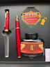 英雄（HERO）鋼筆宮殿書(shū)簽禮盒國風(fēng)復古禮盒鋼筆寶珠筆三合一套裝高端禮盒生日禮物 紅色黑盒（鋼筆+美工筆+寶珠筆禮盒） 曬單實(shí)拍圖