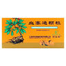 [特安吶]血塞通顆粒 3g*20袋 5盒裝 藥監(jiān)認(rèn)證 曬單實拍圖