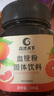 藥濟(jì)天下血橙粉柳橙粉臍橙粉純血橙粉橙子粉果蔬粉橙汁粉維C甜橙果汁飲粉 血橙粉*3罐 曬單實(shí)拍圖