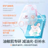 Hi!papa海龜爸爸小兔子兒童面膜積雪草補(bǔ)水保濕舒緩修護(hù)男女孩青少年面膜 曬單實拍圖