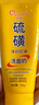 傾顏硫磺洗面乳控油保濕除螨蟲去黑頭男女士通用洗面奶洗臉皂2支裝 曬單實拍圖