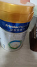 美素佳兒（Friso）皇家嬰兒配方奶粉1段（0-6個(gè)月嬰兒適用）400克 乳鐵蛋白 新國標 曬單實(shí)拍圖