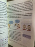 2025新版九年級上冊化學(xué)人教版九上化學(xué)課本人版教科書初中版初三上學(xué)期化學(xué)書人教正版人民教育出版社部編版教材義務(wù)9年級化學(xué) 新版人教化學(xué) 九上 曬單實拍圖