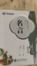 華夏萬卷楷書練字帖 名人名言盧中南楷書字帖小學(xué)生成人初學(xué)者描寫臨摹練字本 正楷唐詩宋詞漂亮手寫體專用練字本 曬單實(shí)拍圖