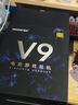 邁從（MCHOSE）V9 Pro游戲耳機(jī)頭戴式電競電腦耳機(jī)三角洲行動(dòng)fps吃雞聽聲辨位電競芯片聲卡7.1聲道無線藍(lán)牙有線 【V9 Pro 無線7.1版】53mm大動(dòng)圈-白藍(lán) 曬單實(shí)拍圖