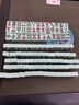 普速 PUSU435全自動(dòng)麻將牌麻將桌布專用清洗劑殺菌消毒不消磁清潔劑  曬單實(shí)拍圖