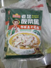 凍品先生 安井 免漿黑魚片（袋裝） 250g*5袋 冷凍魚片 免切免洗 方便菜 曬單實拍圖