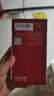 造貝（ZAOBEI）適用vivo y52s鋼化膜高清透明保護膜VIVOY52S全屏手機膜防刮強抗指紋 高清透明鋼化前膜(2片裝)+碳纖維后軟膜 曬單實拍圖