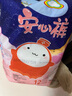 ABC彩虹圖褲型衛(wèi)生巾6安睡褲醫(yī)護(hù)級(jí)衛(wèi)生巾護(hù)墊安心褲【均碼】夜安褲 F碼-均碼 10條 70-160斤 曬單實(shí)拍圖