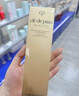 CPB洗面奶肌膚之鑰凈彩潔面滋潤(rùn)保濕控油洗面奶男女通用送人禮物 清爽型 125ml 【中性偏油膚質(zhì)】 曬單實(shí)拍圖
