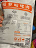 谷言預(yù)制菜 菠蘿咕咾肉450g 咕嚕肉 速凍菜肴 半成品菜 快手菜 曬單實(shí)拍圖
