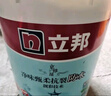 立邦廚房衛(wèi)生間防水涂料陽臺墻地面通用京雅居彩色柔韌型18kg 曬單實拍圖