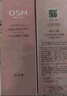 歐詩漫（OSM） 乳液女營養(yǎng)美膚美白淡斑透白平衡露精華乳護膚品女 平衡露*100ml 曬單實拍圖