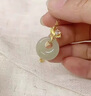 瑪薩皇冠（MazaHonguan）萱草花平安扣項鏈女款純銀輕奢小眾和田玉吊墜生日禮物送媽媽婆婆 「萱草花平安扣」和田玉項鏈 曬單實(shí)拍圖