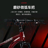 匹克（PEAK）傳奇山地自行車成人自行車山地車自行車學(xué)生青少年中學(xué)生單車變速 傳奇LEGEND|寶石藍(lán)|線碟+禮包 26寸|適合160-185cm 24速 曬單實拍圖