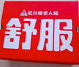 足力健老人鞋閏月鞋中老年春夏季輕便休閑散步鞋2431380J 男 黑色 43 曬單實拍圖