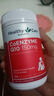 Healthy Care 輔酶q10軟膠囊 高濃縮輔酶 澳洲進(jìn)口 150mg*100粒2瓶 【輔酶2瓶裝】150mg*100粒 曬單實(shí)拍圖
