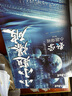 2026官方正版干大事教育數(shù)學(xué)小題基礎(chǔ)體系重構(gòu)化學(xué)數(shù)學(xué)英語物理生物專項(xiàng)訓(xùn)練高一高二高三復(fù)習(xí)物理必刷題干大事教育數(shù)學(xué)重構(gòu) 曬單實(shí)拍圖