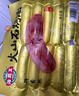 海霸王火山石烤腸 原味700g 10根 臺式肉腸熱狗香腸 燒烤火鍋早餐半成品 曬單實拍圖