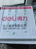 得力（deli）【超級爆款】120*80mm金屬方形大號秒干印臺印泥 辦公用品 紅色9892 曬單實拍圖