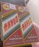 茅臺（MOUTAI） 乙巳蛇年茅臺酒 53度 500ml 雙瓶裝 【品牌授權(quán)】 曬單實拍圖