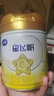 飛鶴星飛帆A2 β-酪蛋白奶源版 嬰幼兒配方奶粉2段(6-12月齡)708g*6 曬單實(shí)拍圖