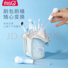 魅絲蔻（MSQ）【陳圓圓聯(lián)名款2.0升級(jí)版】10支一氣呵陳化妝刷套裝眼影刷動(dòng)物毛 曬單實(shí)拍圖