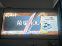 Rigal（瑞格爾）B1Neo 投影儀家用超清智能投影機便攜臥室手機投影電視(電動對焦 家庭影院 國家補貼) 曬單實拍圖