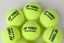 YONEX尤尼克斯網(wǎng)球比賽訓練初學進階高彈耐磨整袋60顆整袋組合裝 曬單實拍圖