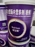 [能全素] 整蛋白型腸內(nèi)營(yíng)養(yǎng)劑(粉劑)320g/聽(tīng)*3罐原研進(jìn)口 曬單實(shí)拍圖