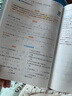 一本數(shù)學(xué)預(yù)備新初一人教版 2026小學(xué)升初中知識(shí)大盤點(diǎn)思維訓(xùn)練典型考點(diǎn)預(yù)習(xí)鞏固練習(xí)暑假銜接小學(xué)總復(fù)習(xí) 曬單實(shí)拍圖